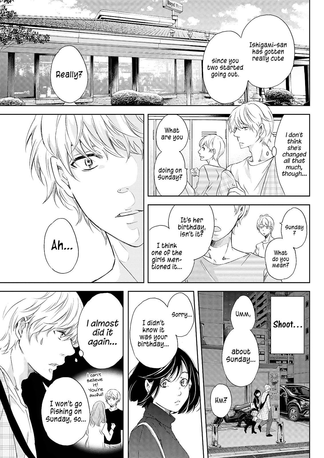 Anata ga shite kurenakute mo Chap 49 - Next Chap 50