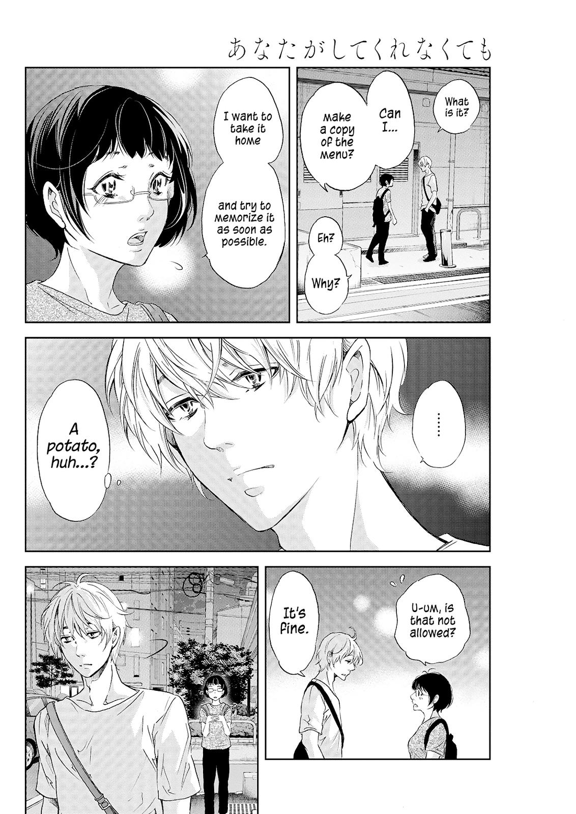 Anata ga shite kurenakute mo Chap 49 - Next Chap 50