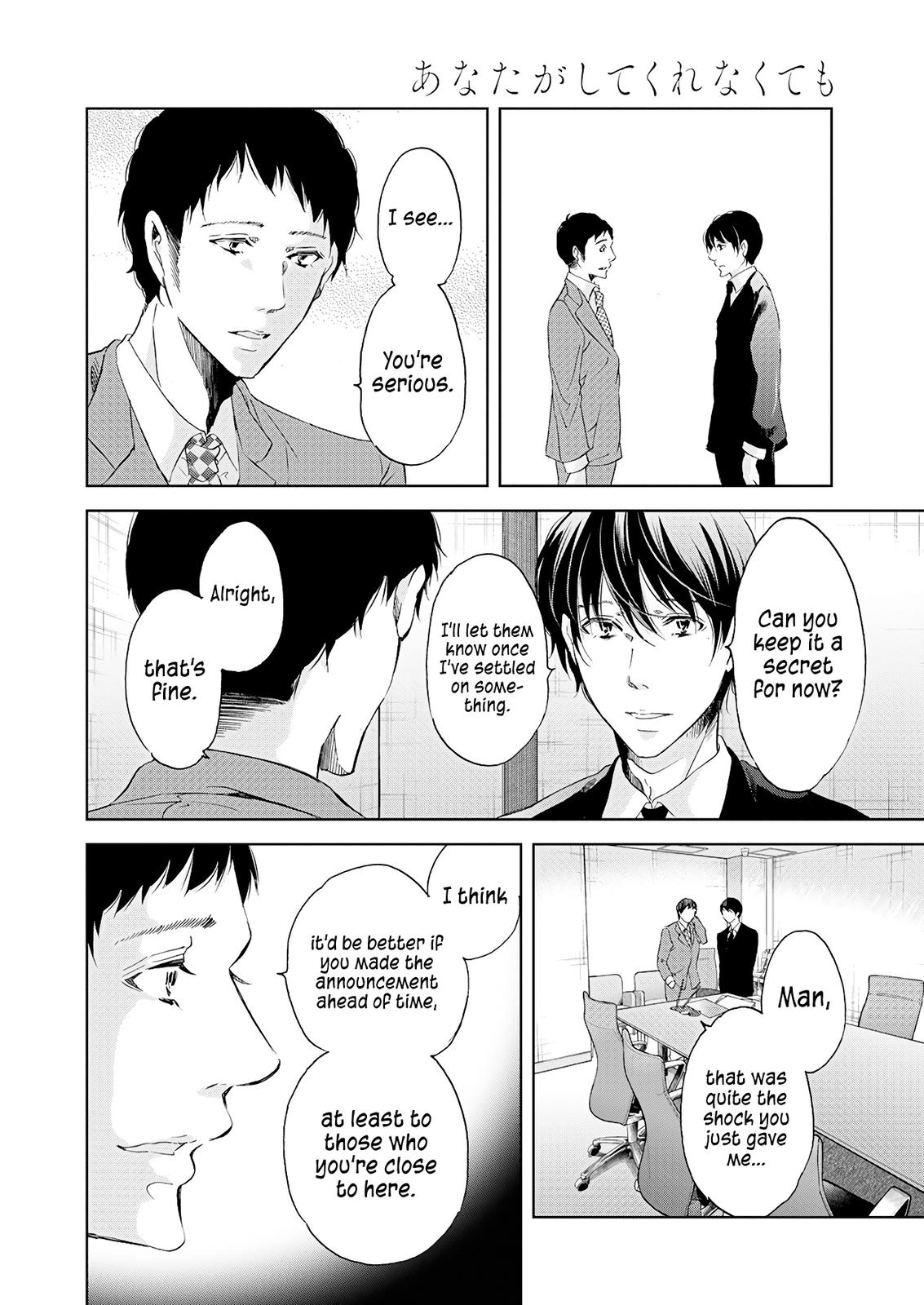 Anata ga shite kurenakute mo Chap 50 - Next Chap 51