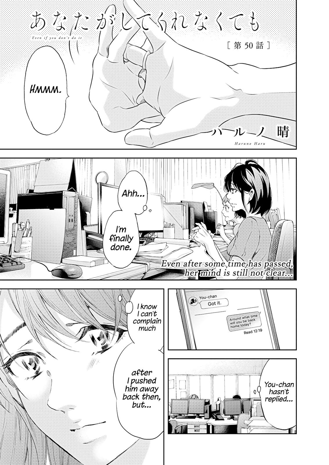 Anata ga shite kurenakute mo Chap 50 - Next Chap 51