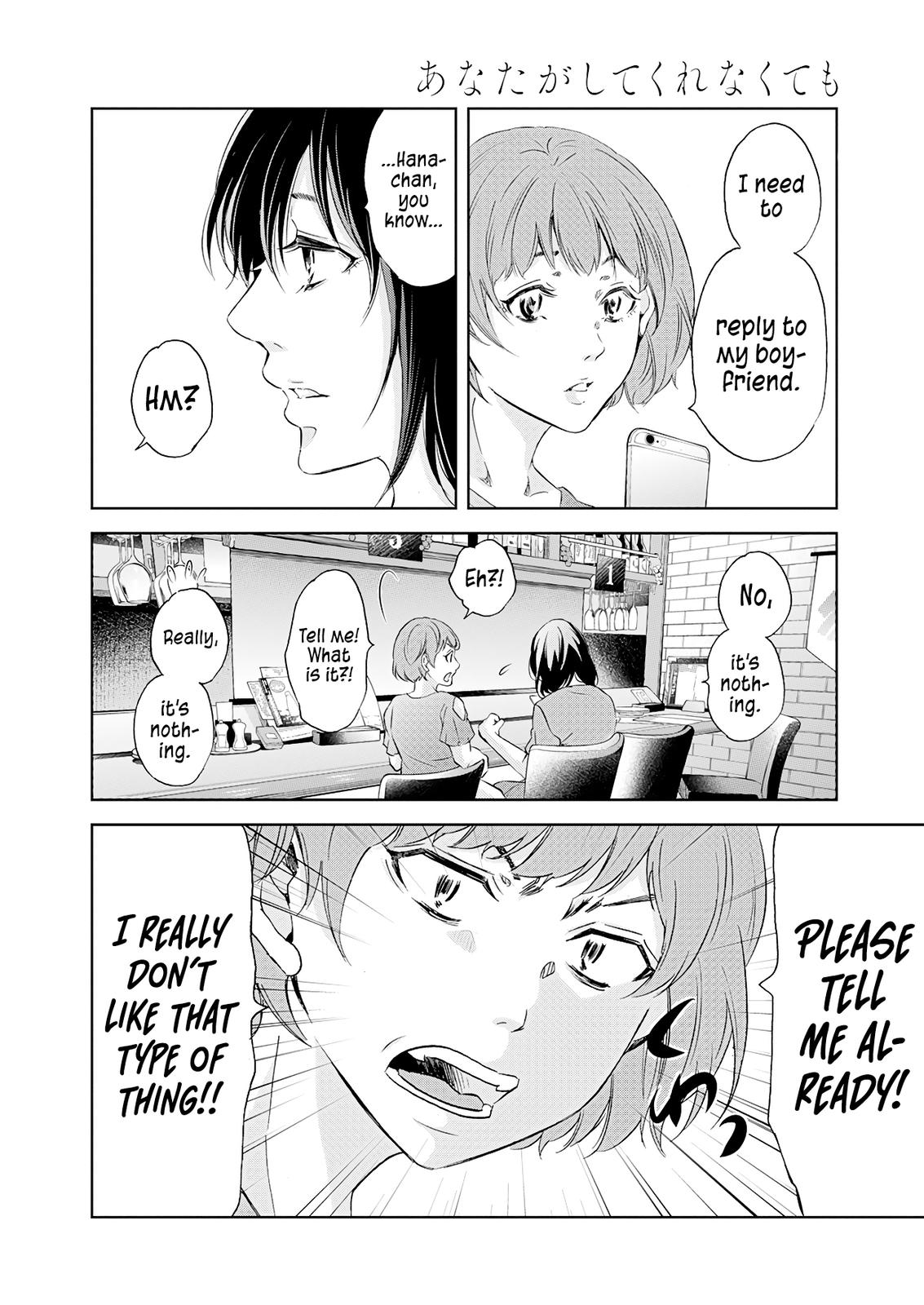Anata ga shite kurenakute mo Chap 50 - Next Chap 51