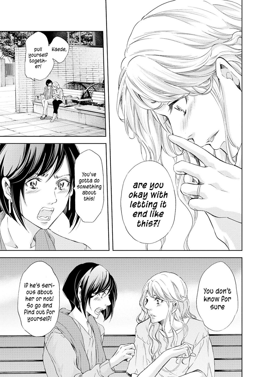 Anata ga shite kurenakute mo Chap 51 - Next Chap 52