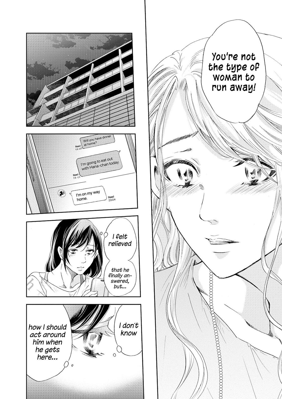 Anata ga shite kurenakute mo Chap 51 - Next Chap 52