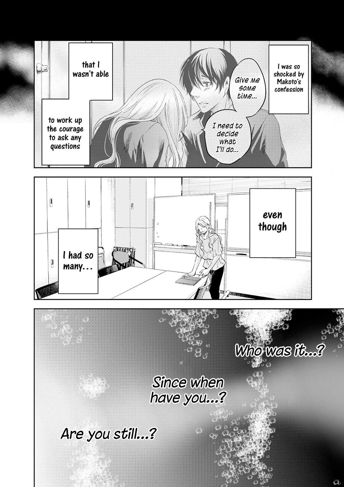 Anata ga shite kurenakute mo Chap 51 - Next Chap 52
