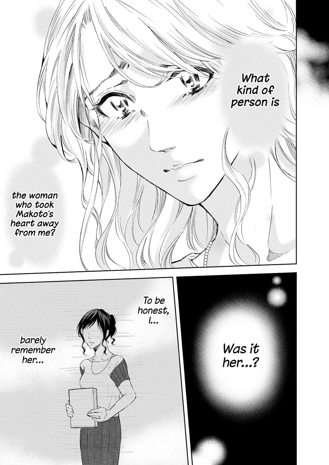Anata ga shite kurenakute mo Chap 51 - Next Chap 52
