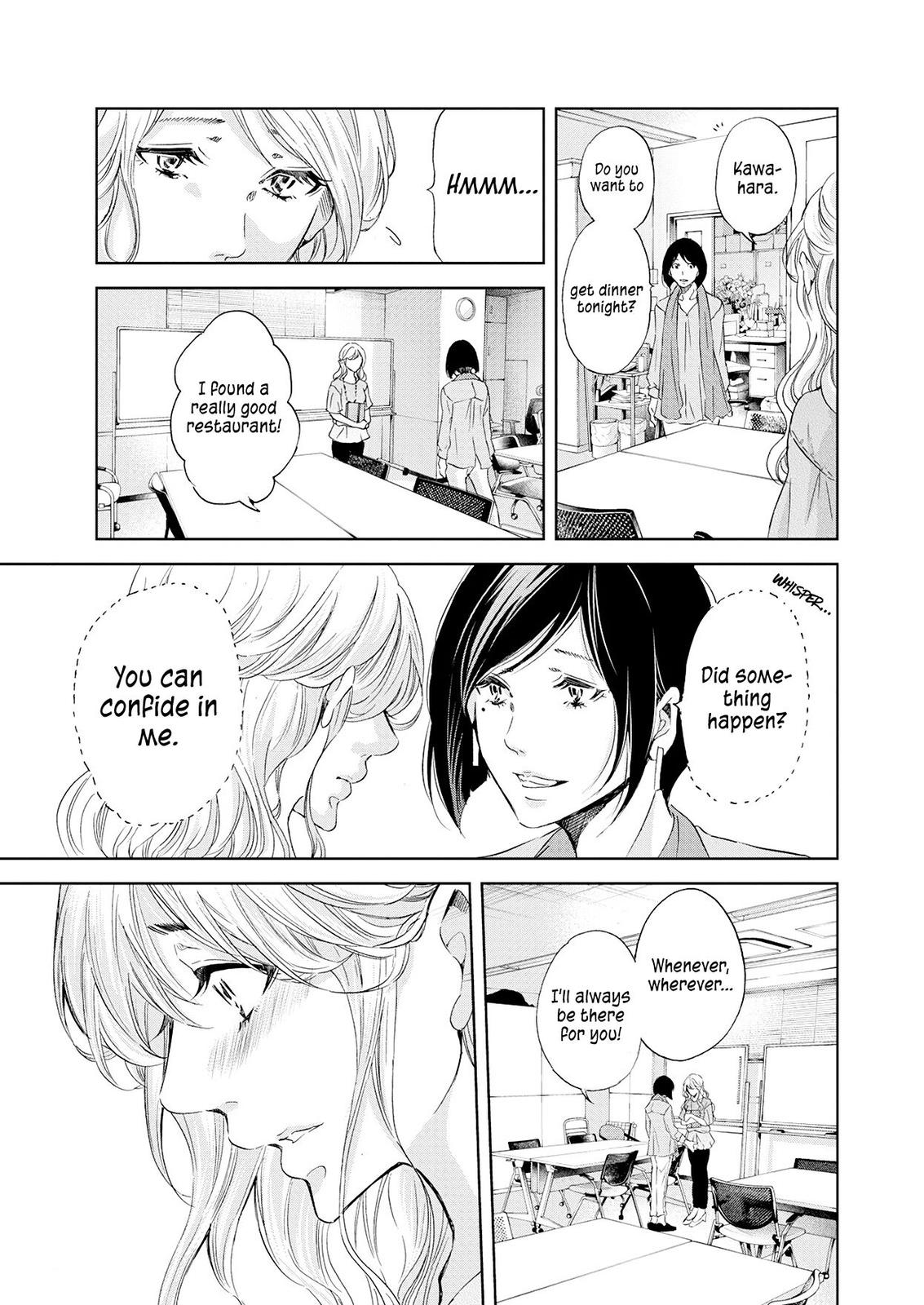 Anata ga shite kurenakute mo Chap 51 - Next Chap 52