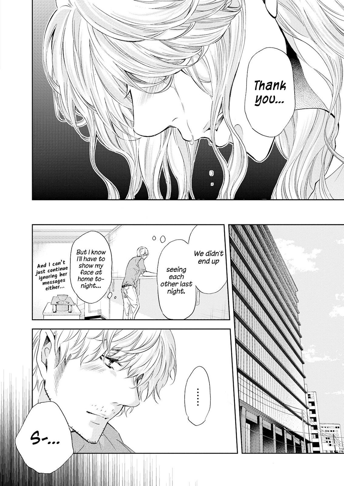 Anata ga shite kurenakute mo Chap 51 - Next Chap 52