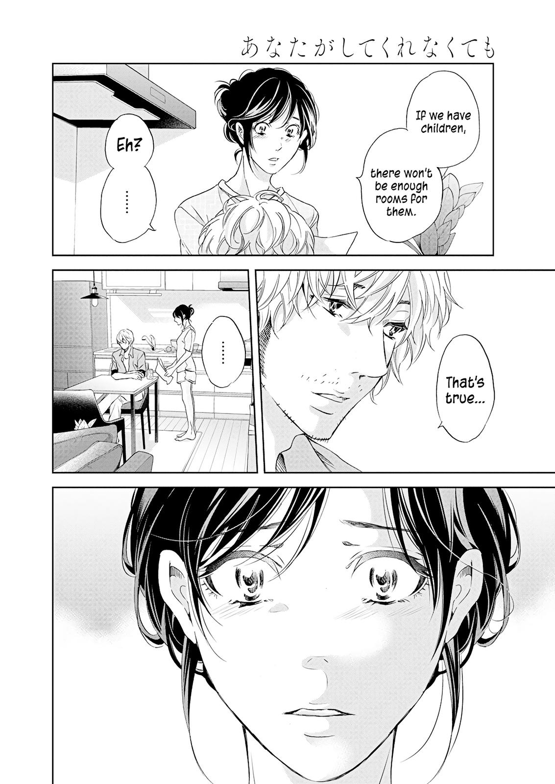 Anata ga shite kurenakute mo Chap 52 - Next Chap 53
