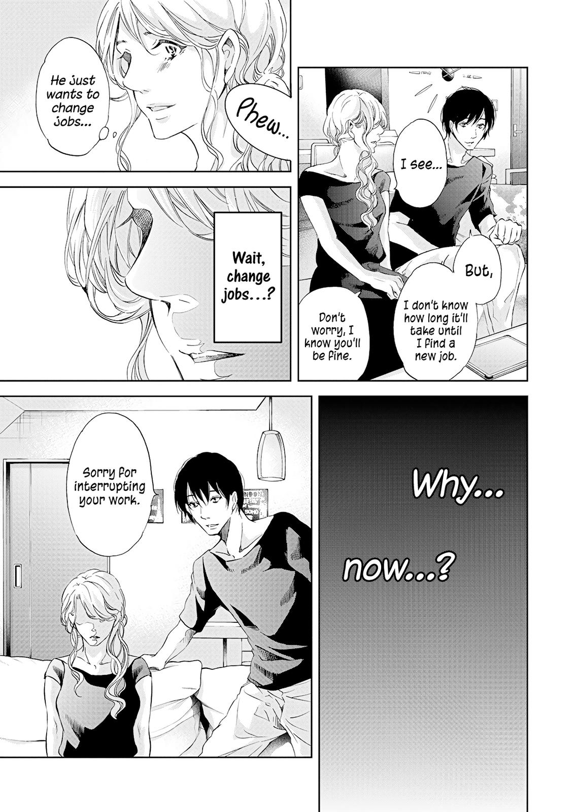 Anata ga shite kurenakute mo Chap 52 - Next Chap 53