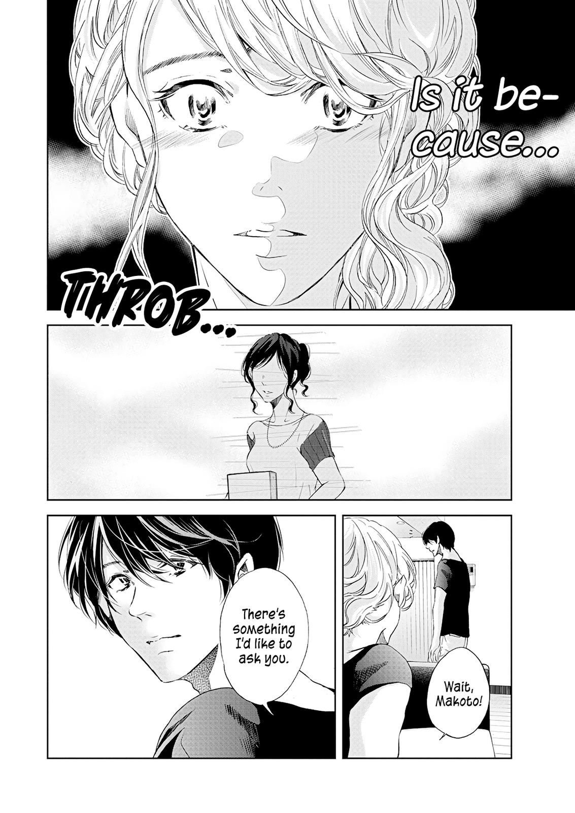 Anata ga shite kurenakute mo Chap 52 - Next Chap 53