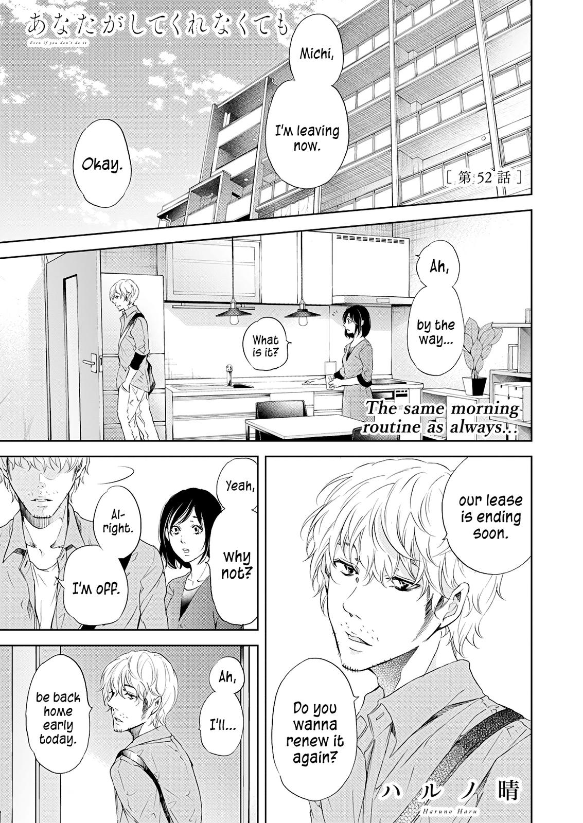 Anata ga shite kurenakute mo Chap 52 - Next Chap 53