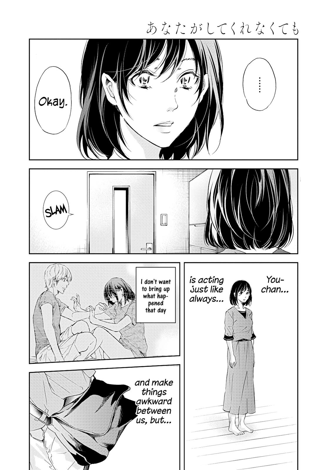 Anata ga shite kurenakute mo Chap 52 - Next Chap 53