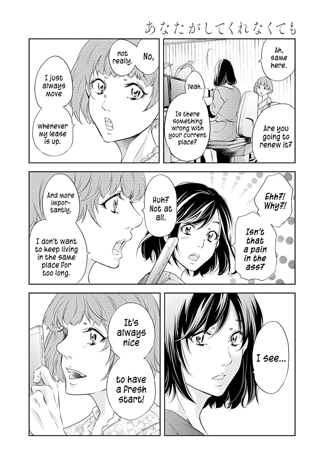 Anata ga shite kurenakute mo Chap 52 - Next Chap 53