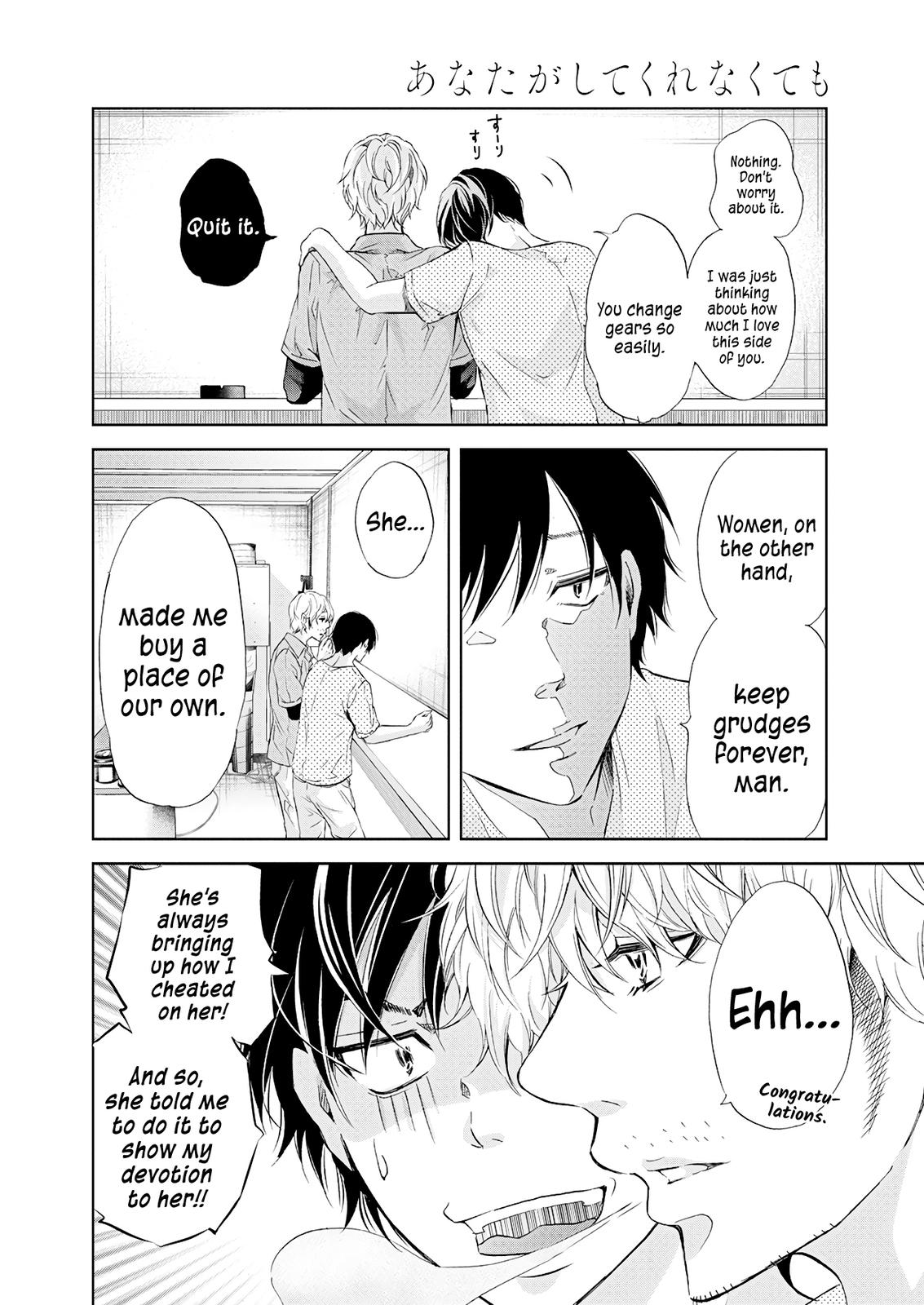 Anata ga shite kurenakute mo Chap 52 - Next Chap 53