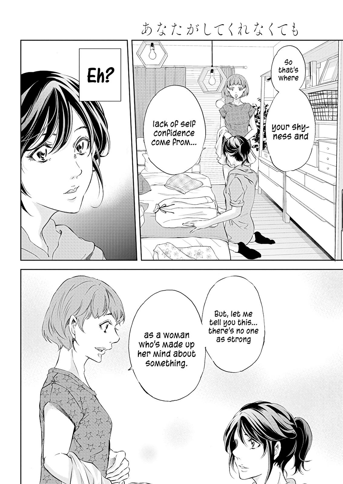 Anata ga shite kurenakute mo Chap 53 - Next Chap 54