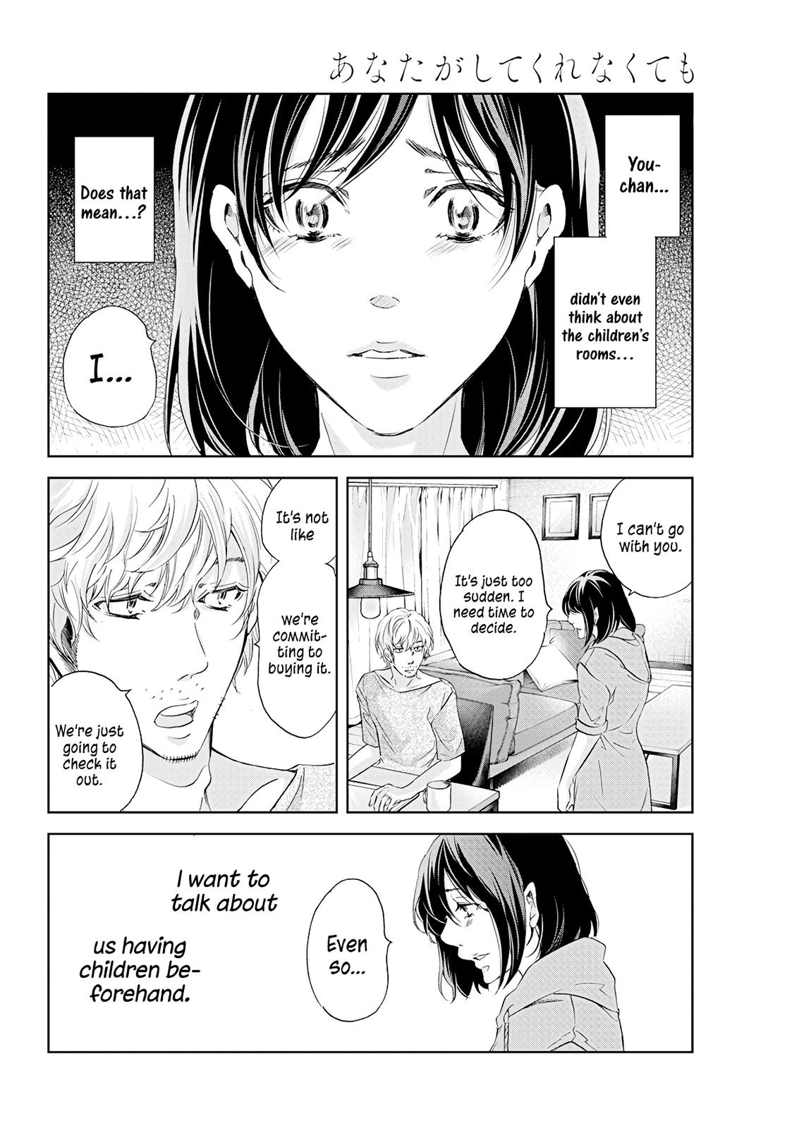 Anata ga shite kurenakute mo Chap 53 - Next Chap 54