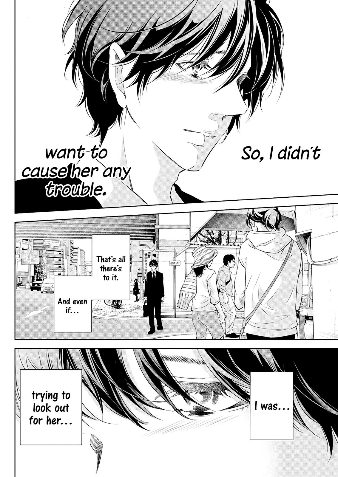 Anata ga shite kurenakute mo Chap 54 - Next Chap 55