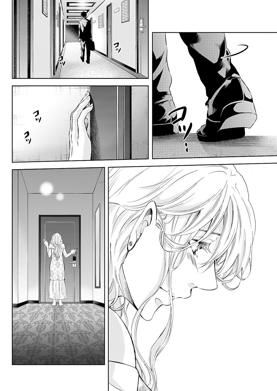 Anata ga shite kurenakute mo Chap 54 - Next Chap 55