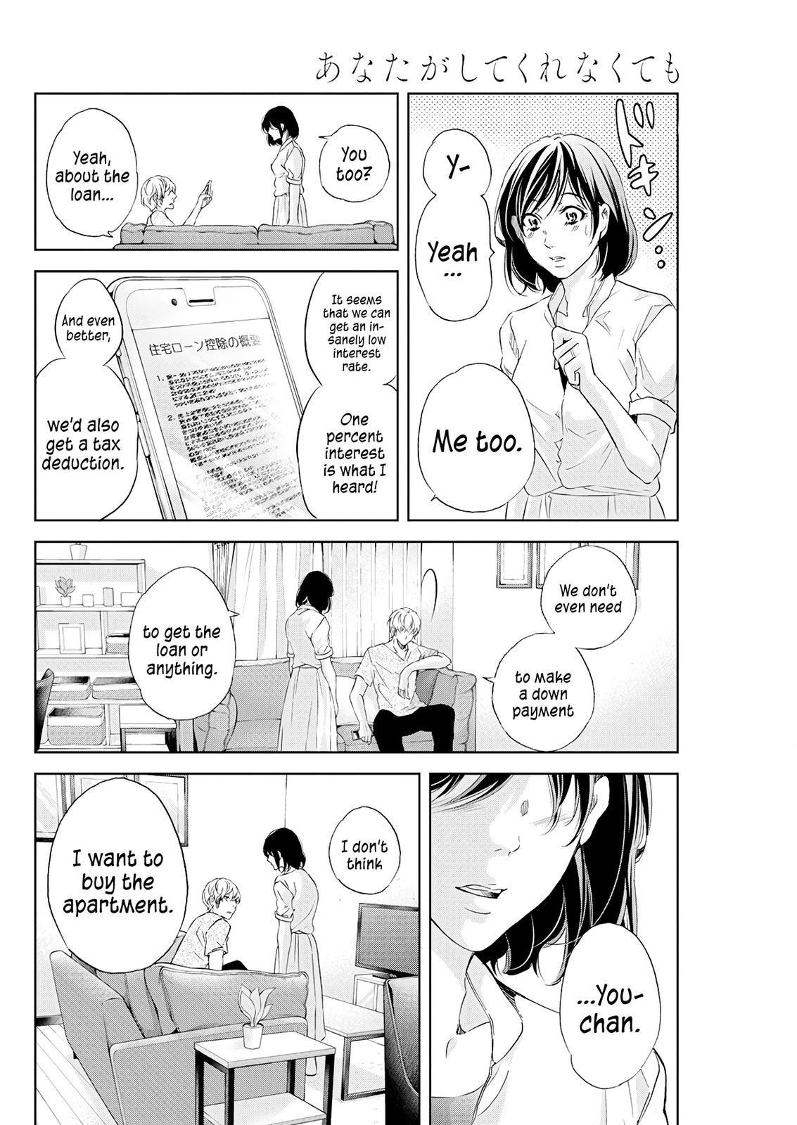 Anata ga shite kurenakute mo Chap 54 - Next Chap 55