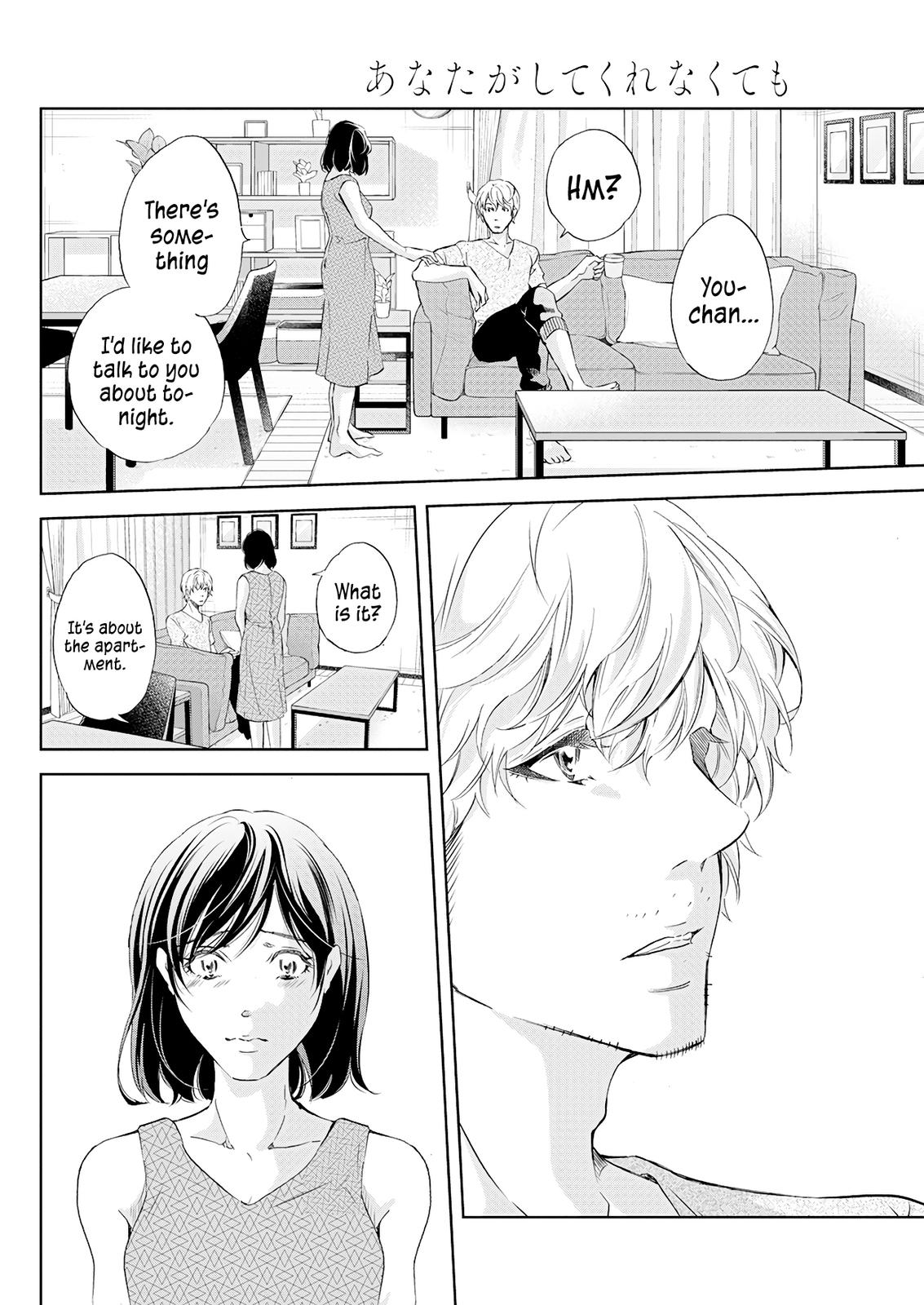 Anata ga shite kurenakute mo Chap 54 - Next Chap 55