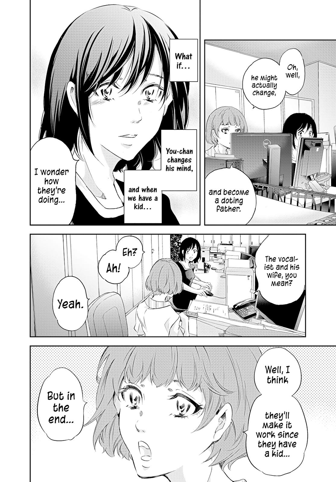Anata ga shite kurenakute mo Chap 55 - Next Chap 56