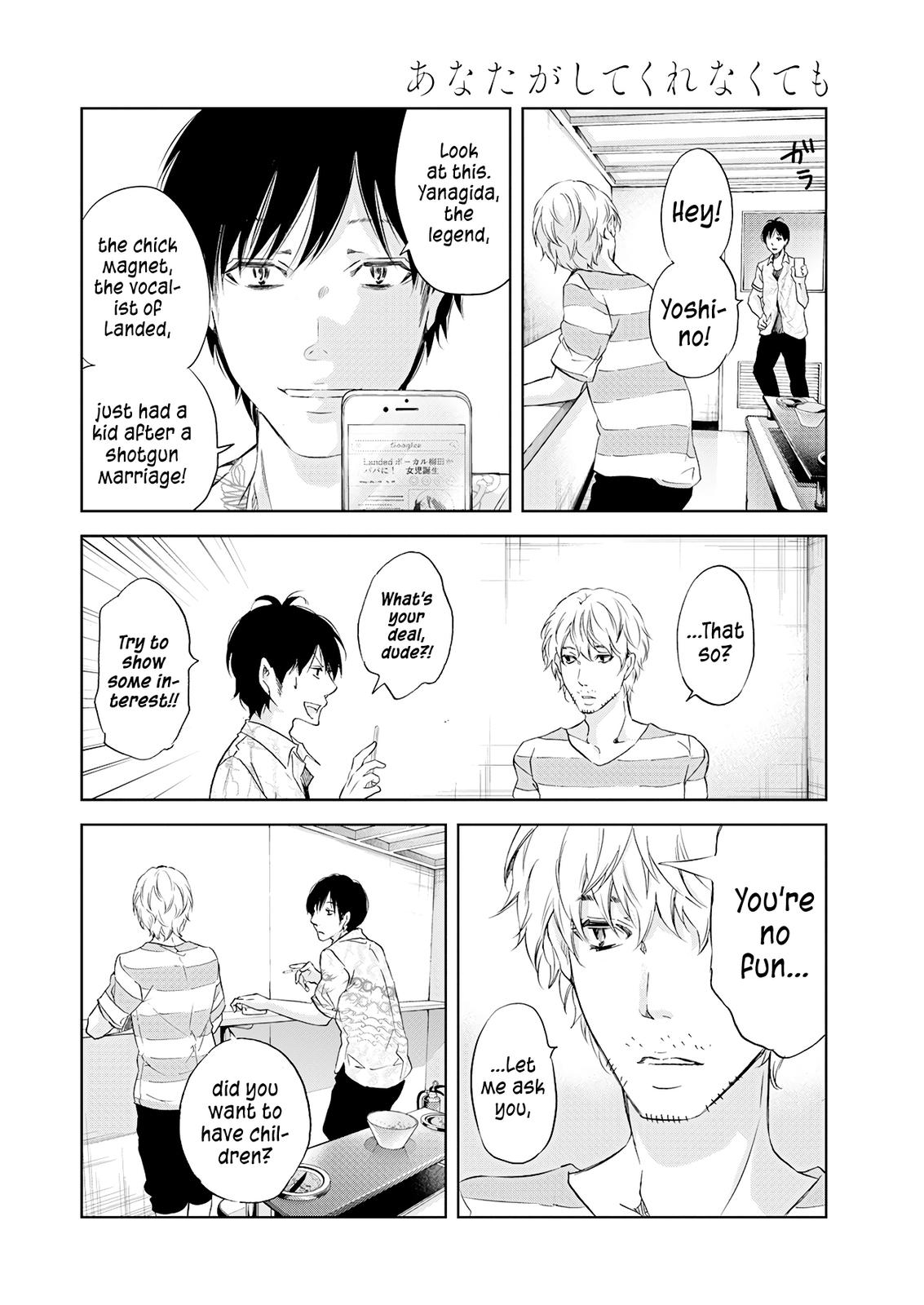 Anata ga shite kurenakute mo Chap 55 - Next Chap 56