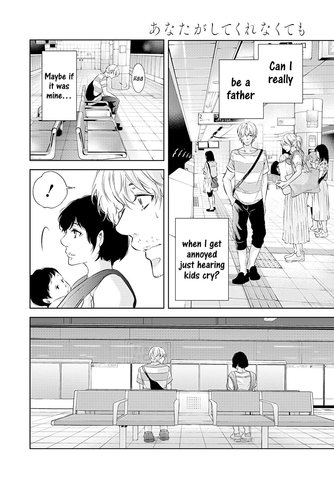 Anata ga shite kurenakute mo Chap 55 - Next Chap 56