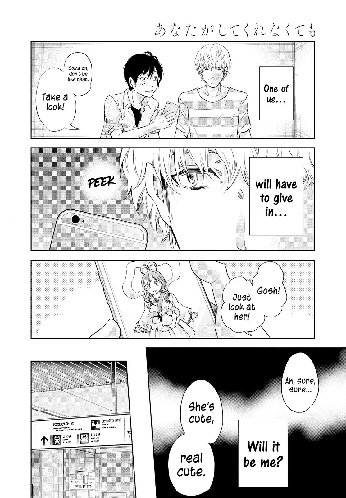 Anata ga shite kurenakute mo Chap 55 - Next Chap 56