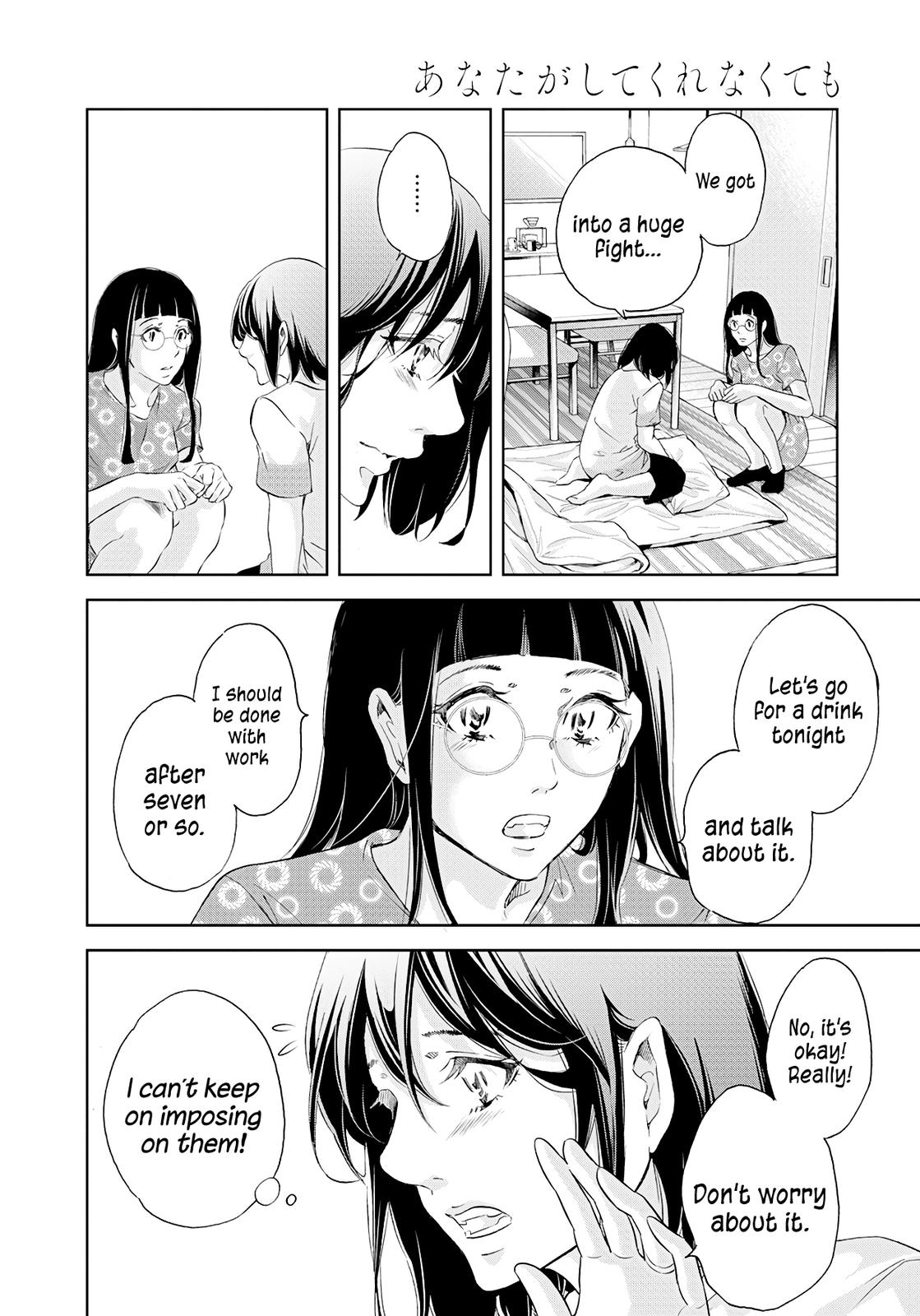 Anata ga shite kurenakute mo Chap 55 - Next Chap 56