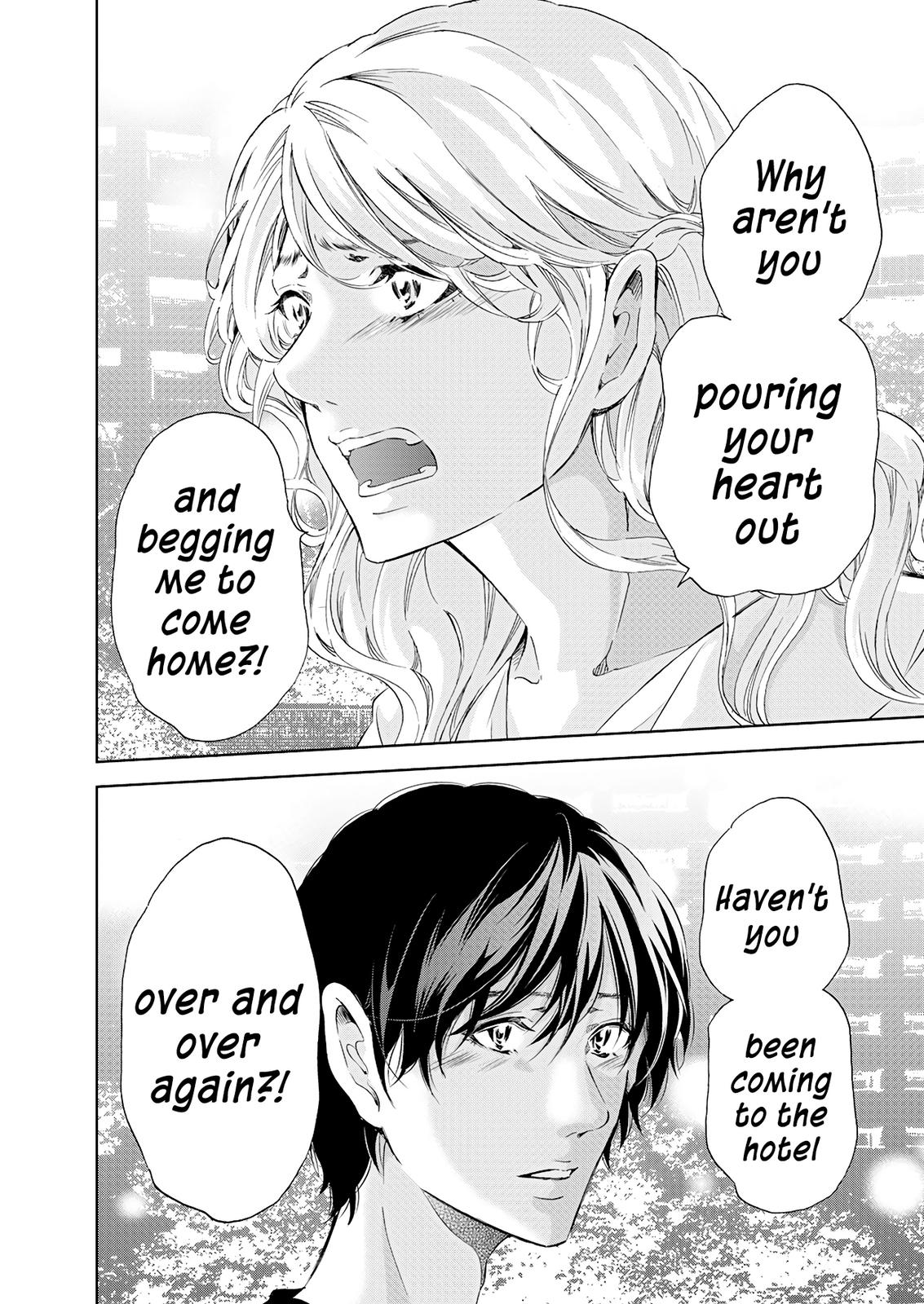 Anata ga shite kurenakute mo Chap 56 - Next Chap 57