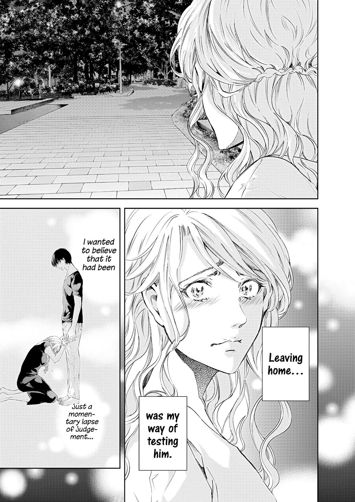 Anata ga shite kurenakute mo Chap 56 - Next Chap 57