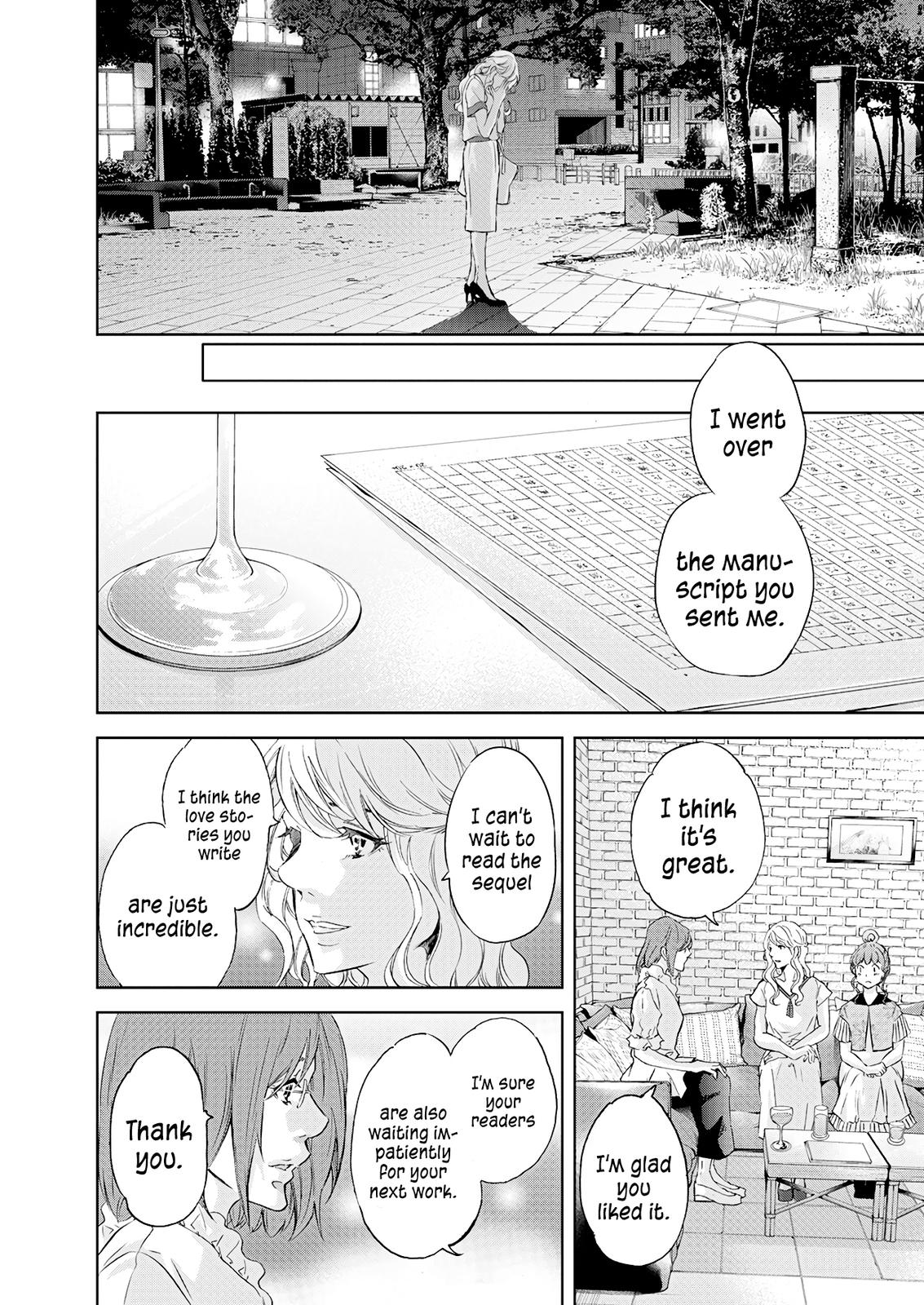 Anata ga shite kurenakute mo Chap 56 - Next Chap 57