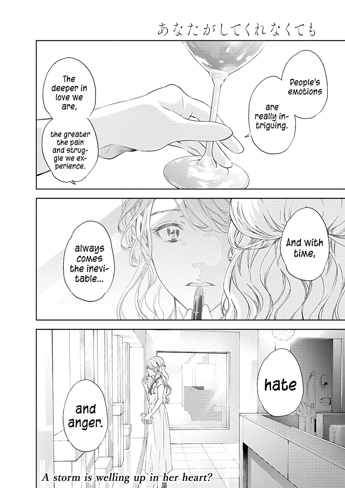 Anata ga shite kurenakute mo Chap 56 - Next Chap 57