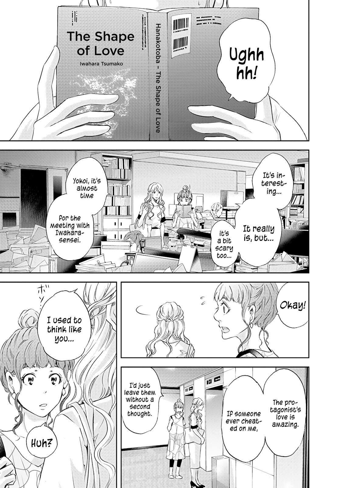 Anata ga shite kurenakute mo Chap 56 - Next Chap 57