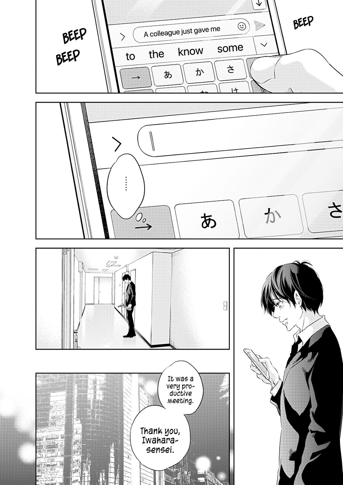 Anata ga shite kurenakute mo Chap 56 - Next Chap 57