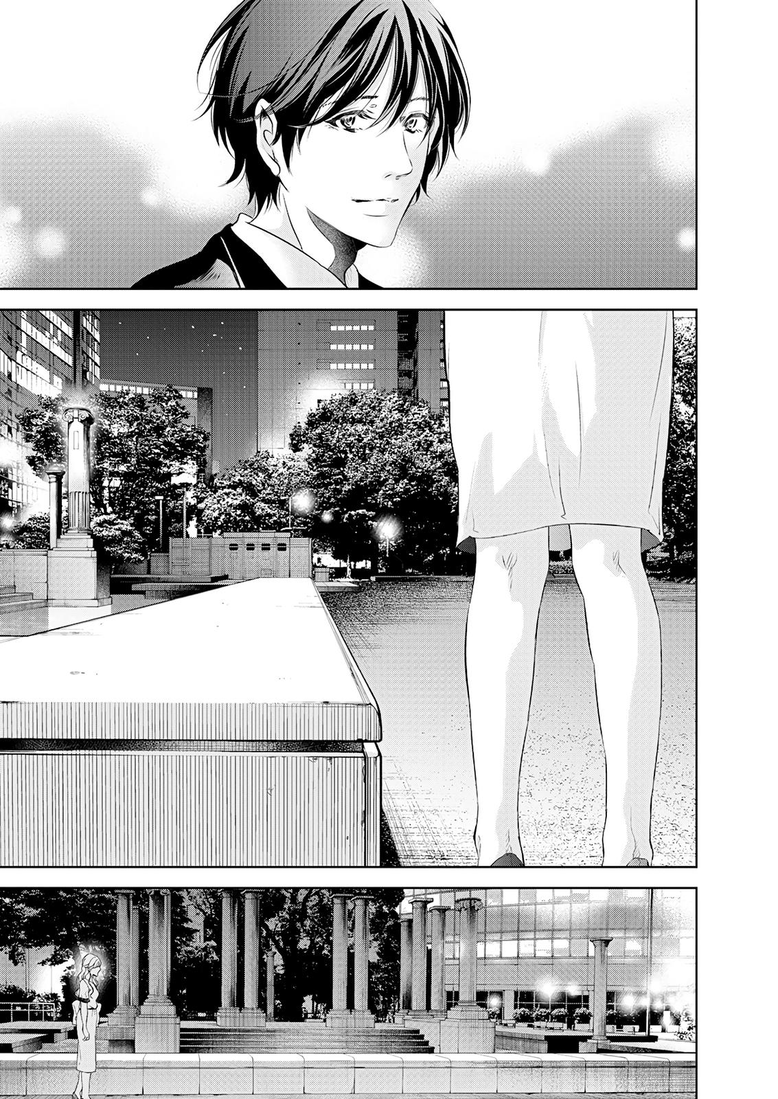 Anata ga shite kurenakute mo Chap 56 - Next Chap 57
