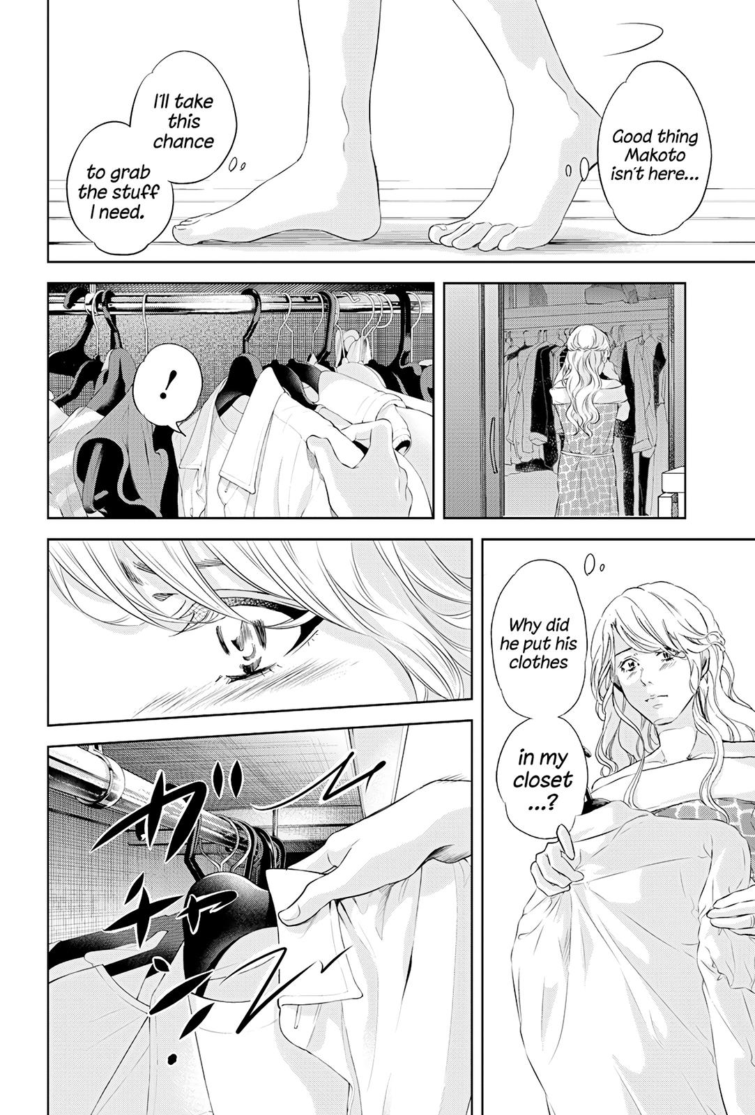 Anata ga shite kurenakute mo Chap 57 - Next Chap 58