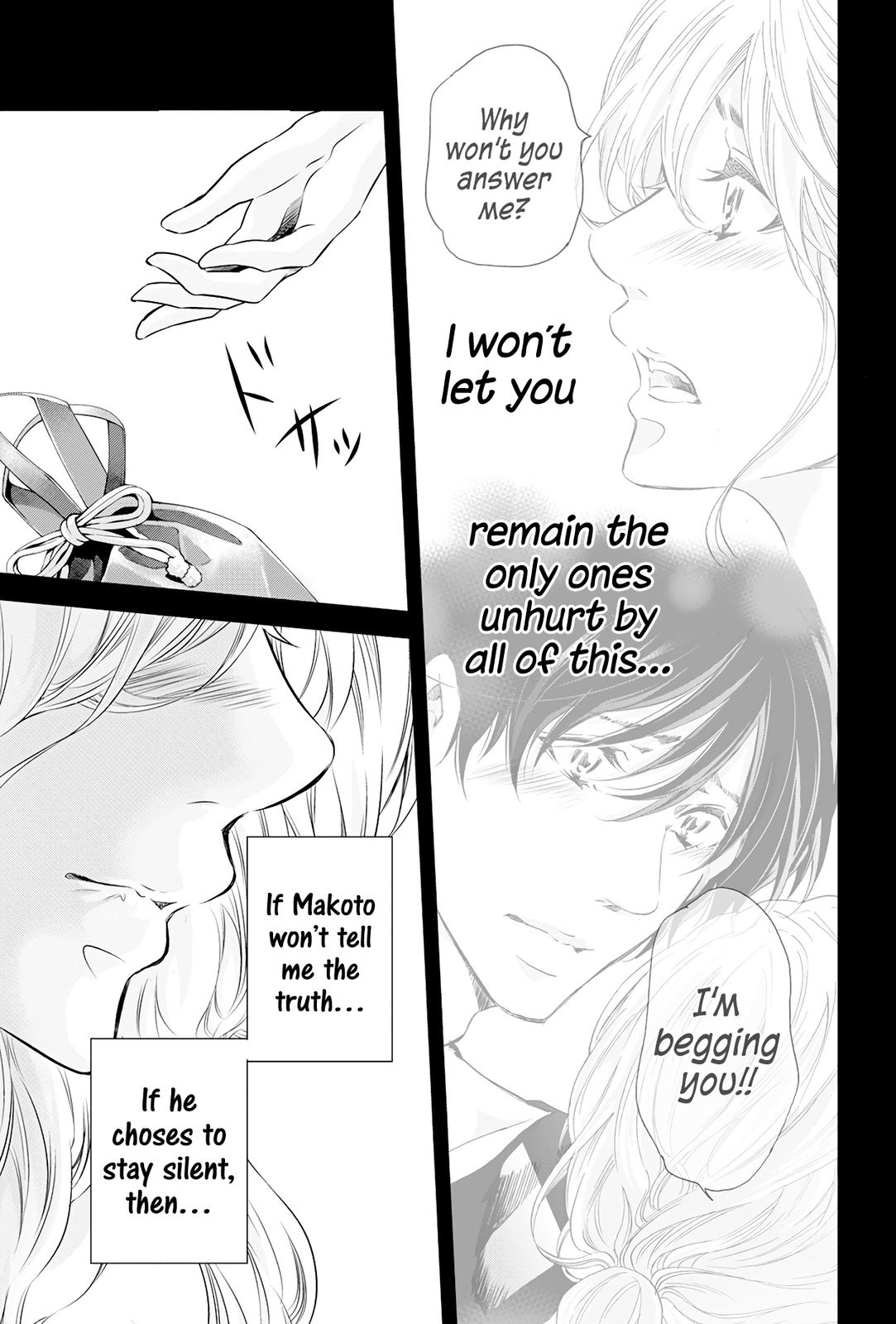 Anata ga shite kurenakute mo Chap 57 - Next Chap 58