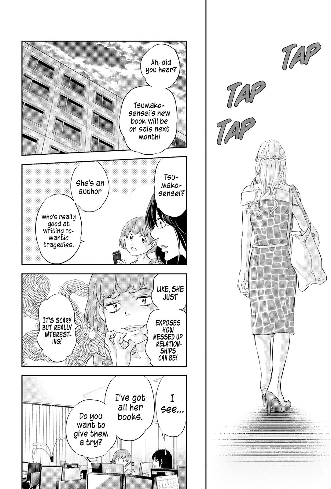 Anata ga shite kurenakute mo Chap 57 - Next Chap 58