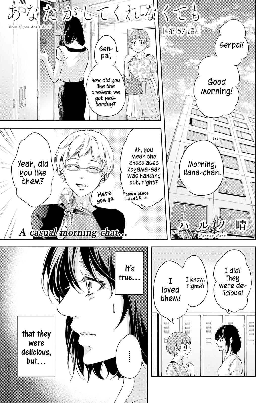 Anata ga shite kurenakute mo Chap 57 - Next Chap 58