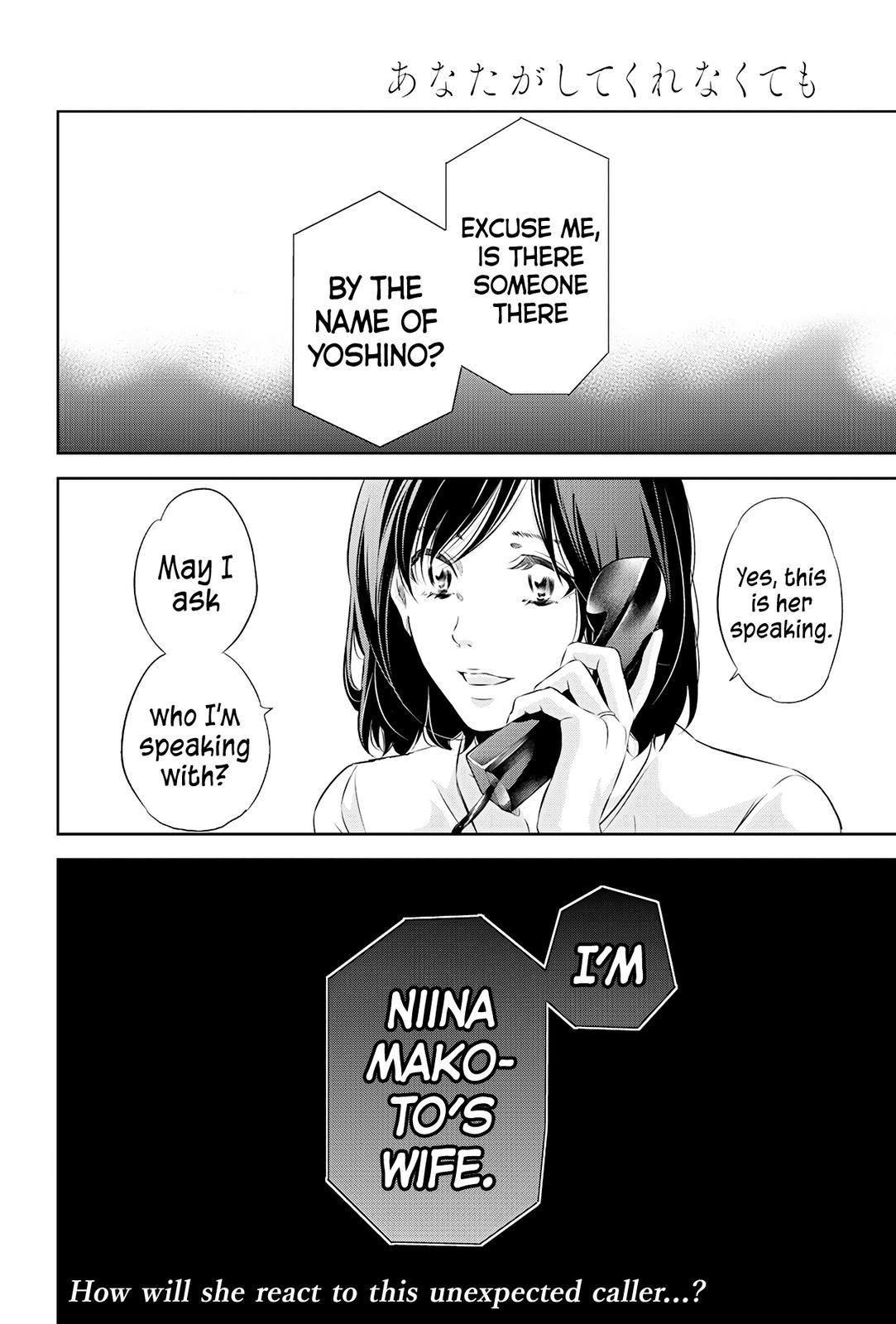 Anata ga shite kurenakute mo Chap 57 - Next Chap 58