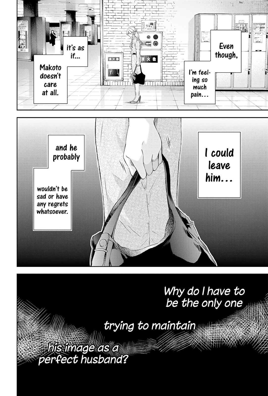 Anata ga shite kurenakute mo Chap 57 - Next Chap 58