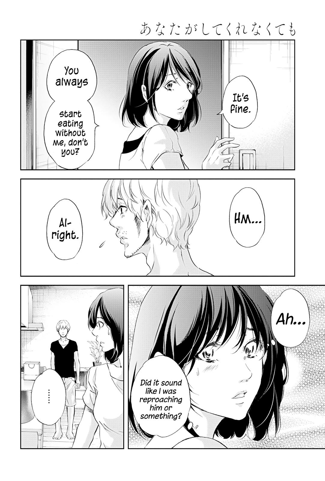 Anata ga shite kurenakute mo Chap 57 - Next Chap 58