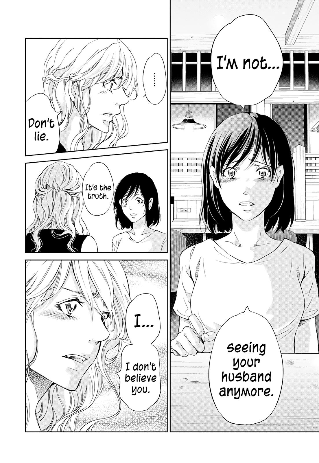 Anata ga shite kurenakute mo Chap 58 - Next Chap 59