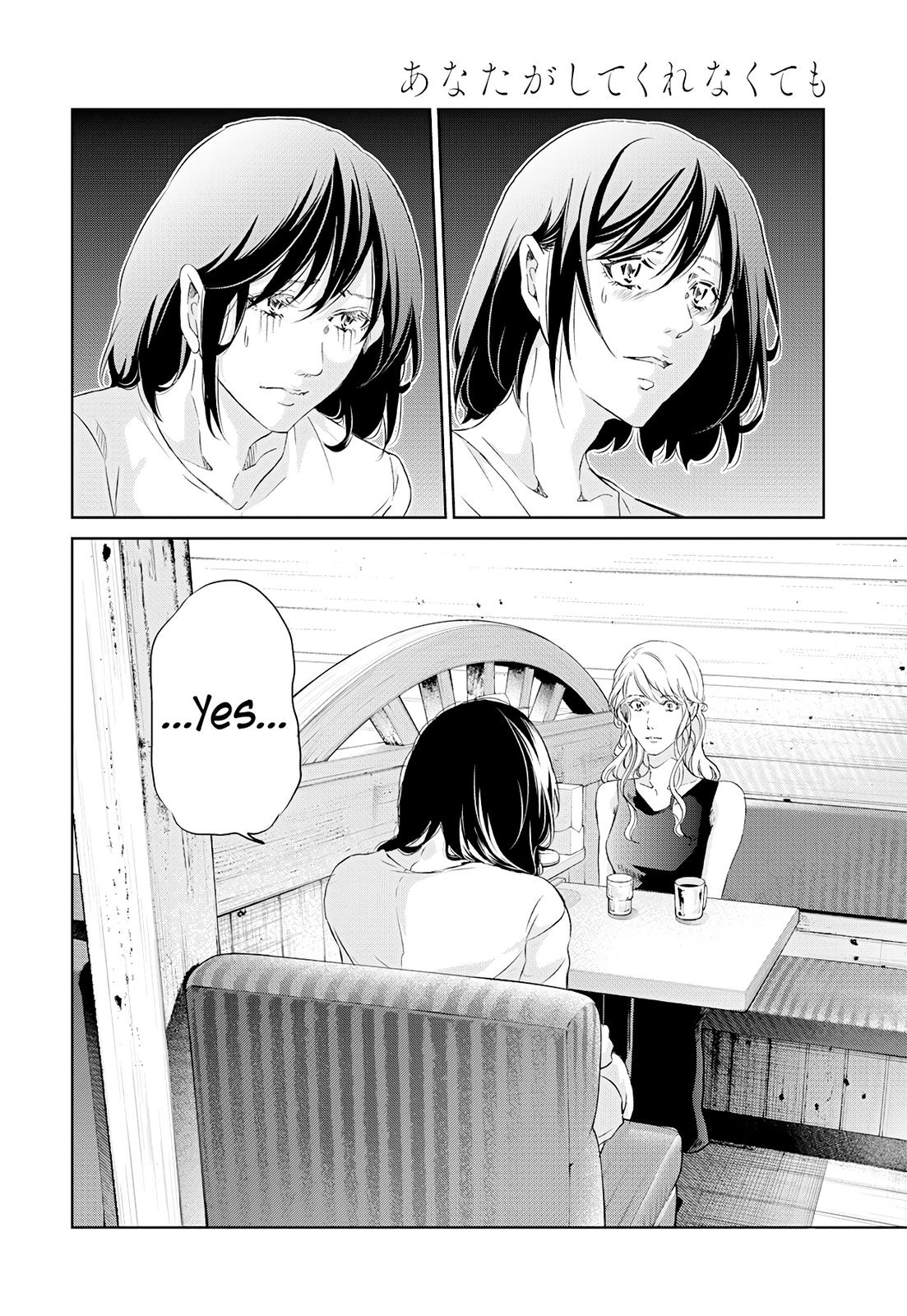 Anata ga shite kurenakute mo Chap 58 - Next Chap 59