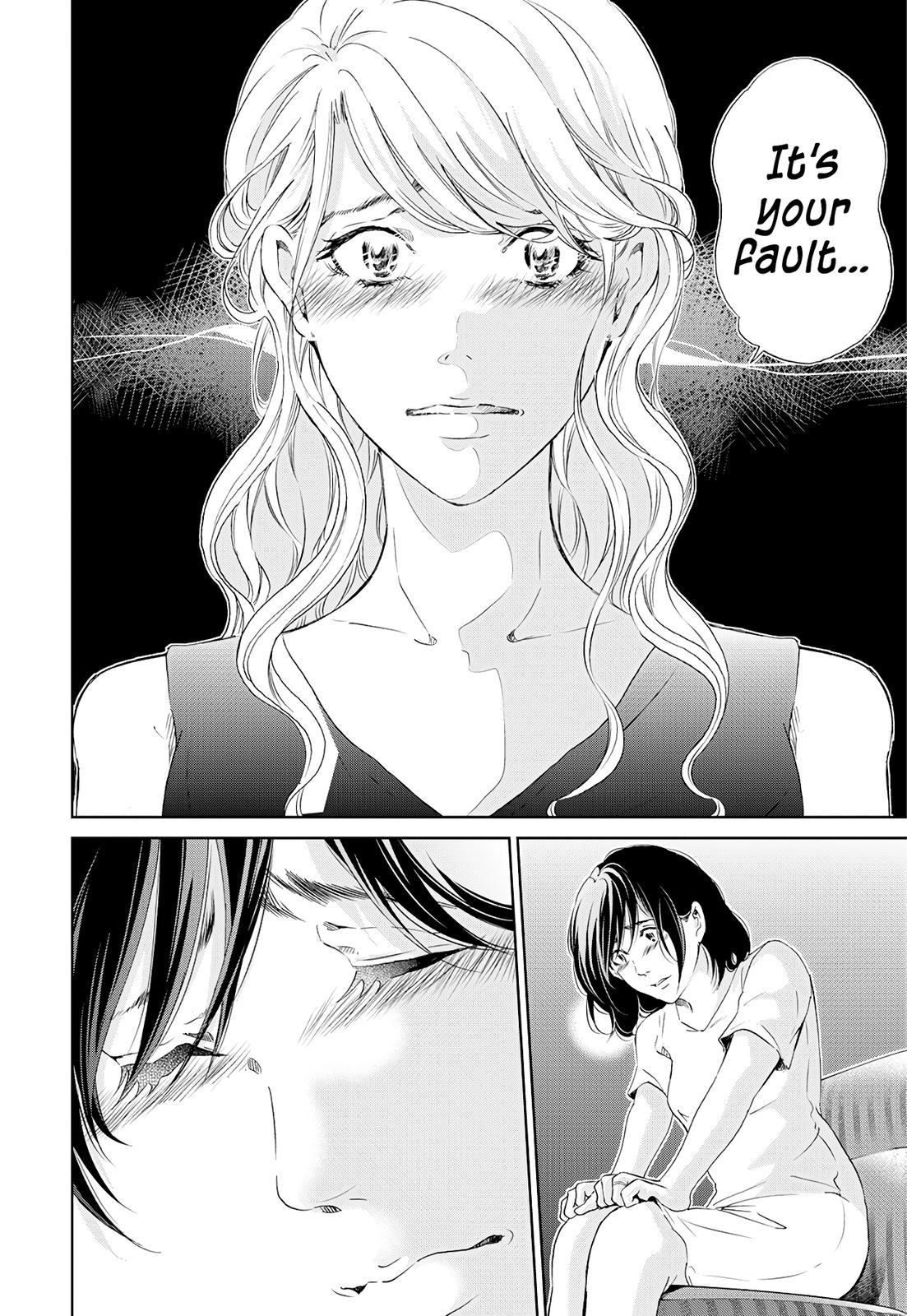 Anata ga shite kurenakute mo Chap 58 - Next Chap 59