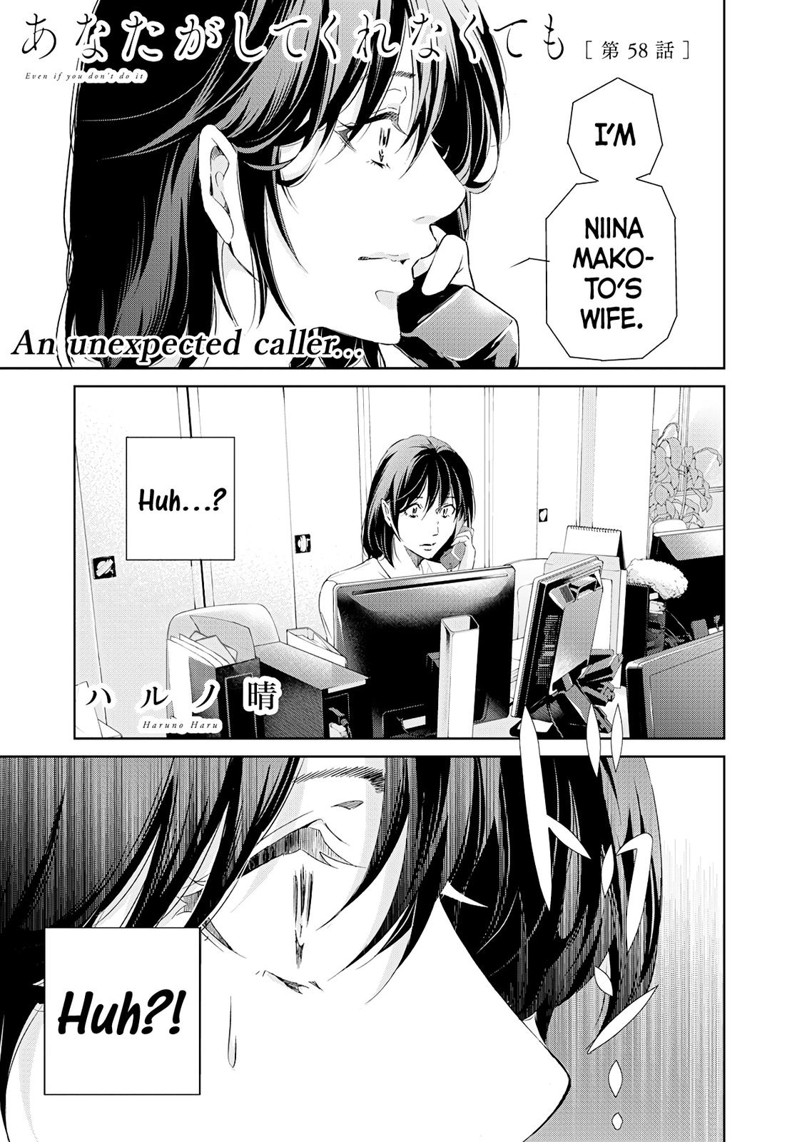 Anata ga shite kurenakute mo Chap 58 - Next Chap 59