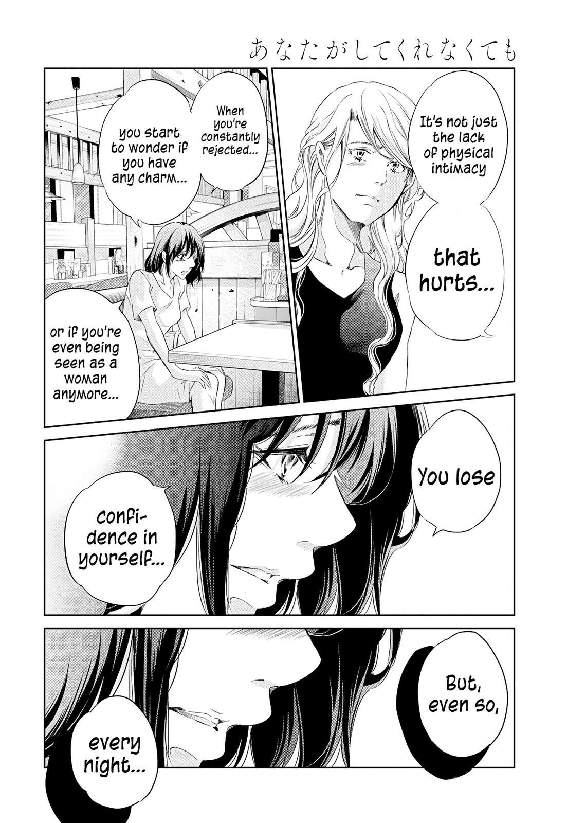 Anata ga shite kurenakute mo Chap 58 - Next Chap 59