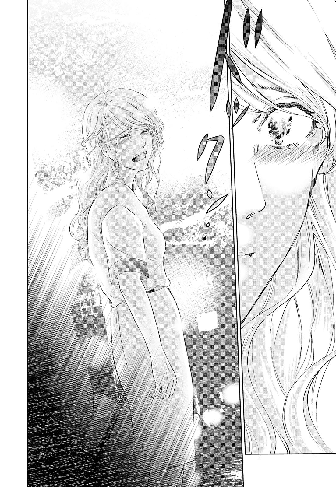 Anata ga shite kurenakute mo Chap 58 - Next Chap 59