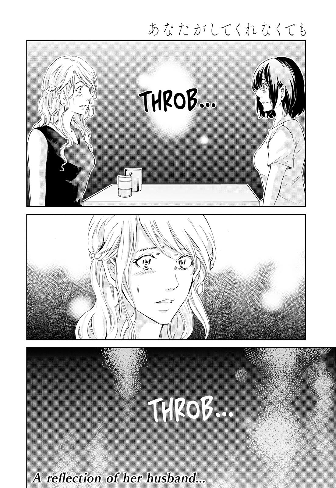 Anata ga shite kurenakute mo Chap 58 - Next Chap 59